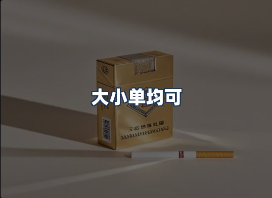 直发优势